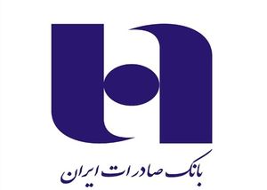  بانک صادرات ایران با «ست» به همایش بانکداری الکترونیک و نظامهای پرداخت میآید بانک صادرات نمابه