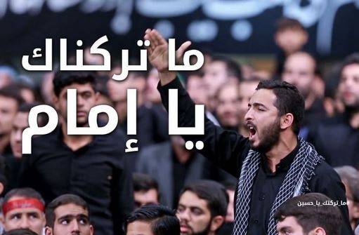 فیلم/ اظهارات عاشورایی جوان عراقی خطاب به رهبر انقلاب