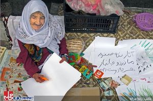 ننه صنوبر - مادر دو جانباز