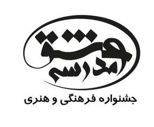 مدرسه عشق