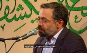 فیلم/ آغاز امامت امام زمان(عج) با نوای کریمی 