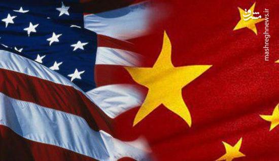 چین: امیدواریم آمریکا از لبه پرتگاه بازگردد
