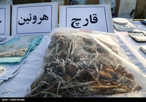موادمخدر جدید در ایران