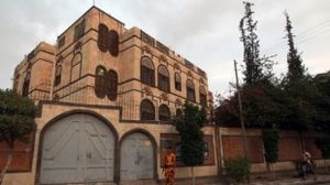 سفارت ایران در یمن