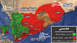 نقشه میدانی یمن.jpg
