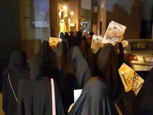 تظاهرات مردم بحرین در حمایت از قدس اشغالی