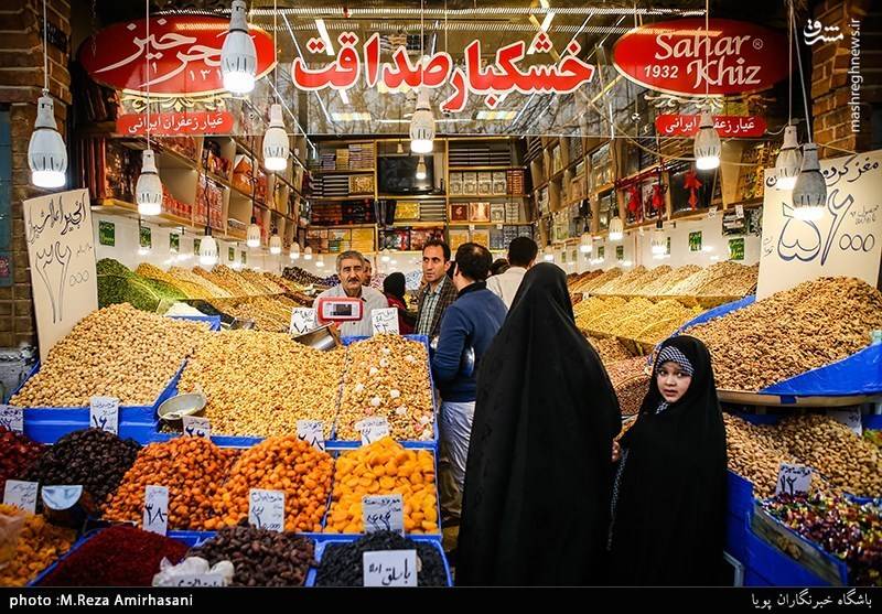  خرید شب یلدا در تهران