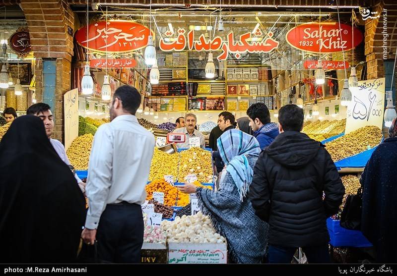  خرید شب یلدا در تهران