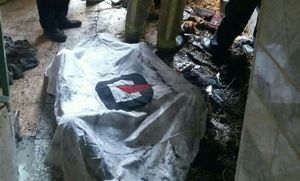 فوت