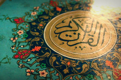 صبح خود را با قرآن آغاز کنید؛ صفحه 502+صوت