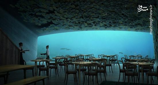 عکس/ اولین رستوران زیر آب در اروپا