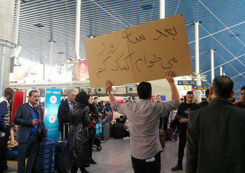 عکس/ عصبانیت مسافران فرودگاه امام(ره)