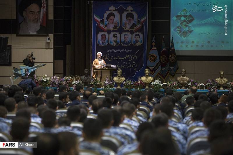 همایش الگوی مطلوب فرماندهی نظامی در چشم انداز تمدن نوین اسلامی