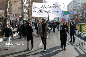 راهپیمایی