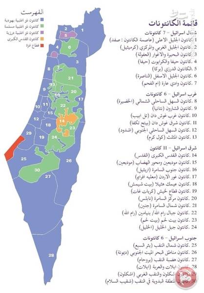 عکس نقشه کشور فلسطین