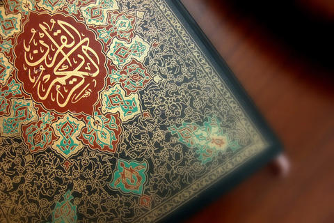 صبح خود را با قرآن آغاز کنید؛ صفحه 546 +صوت