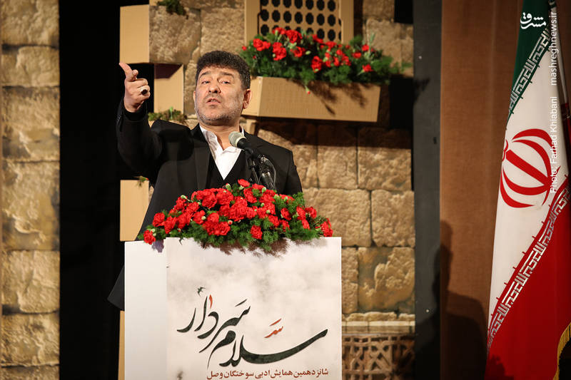 سعید حدادیان