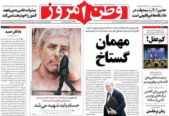 عکس/ مهمان گستاخ عکس/ مهمان گستاخ