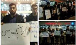 تجمع اعتراضی دانشجویان به سفر وزیر خارجه فرانسه +عکس