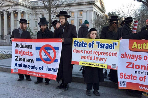 فیلم/ تظاهرات ضد اسرائیلی در واشنگتن