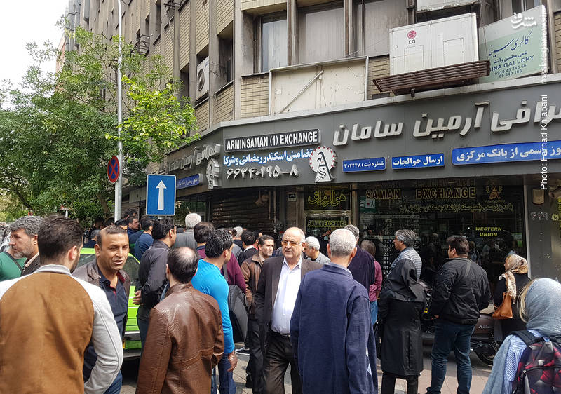 عکس های بازار تهران امروز