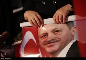 اردوغان