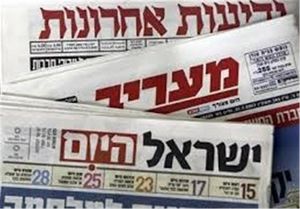 تیتر روزنامه اسرائیلی درباره درگیری ها در مسجدالاقصی