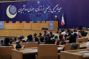 روحانی