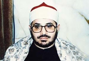 صوت/ ترتیل جزء هجدهم قرآن توسط "شحات‌انور"