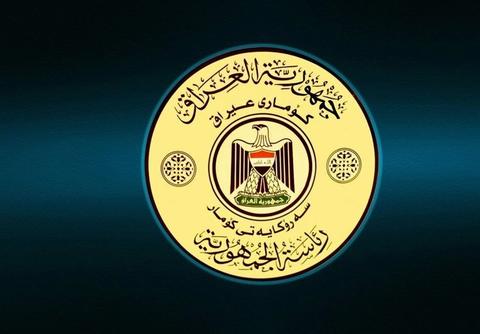 اسامی نامزدهای کردها برای تصدی ریاست‌جمهوری عراق