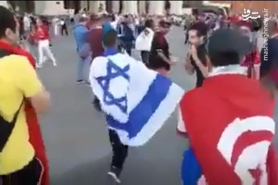 فیلم/واکنش به پرچم صهیونیست‌ها در جام جهانی