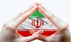 روزنامه آمریکایی: فشارهای ترامپ ایرانی‌ها را متحد کرد