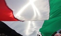 مخالفت ۸۰ درصد فلسطینی‌ها با طرح آمریکایی «معامله قرن»