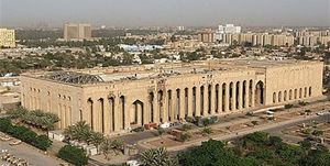 سفارت آمریکا در عراق