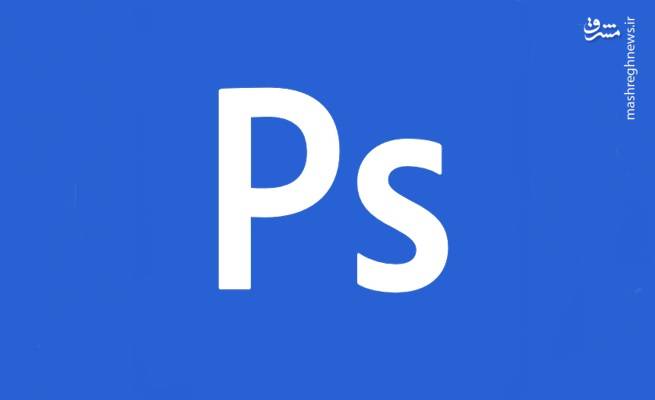 راه های مختلف تغییر اندازه عکس در فتوشاپ مشرق نیوز