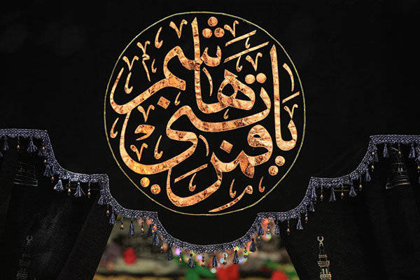 نماینده آنلاین 