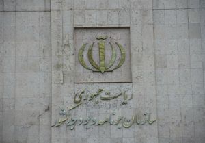 اقدامات دولت برای جبران کسری بودجه +جدول سازمان برنامه و بودجه نمایه