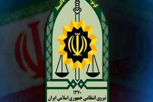 نیروی انتظامی نمایه - کراپشده