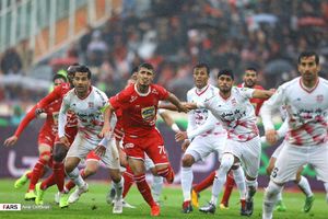 پرسپولیس