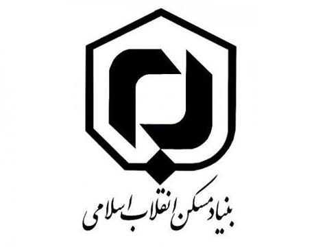 واکنش بنیاد مسکن به زلزله دیشب کرمانشاه