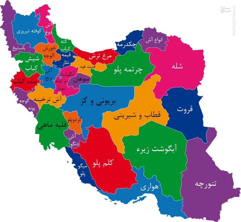 عکس زیبای نقشه ایران