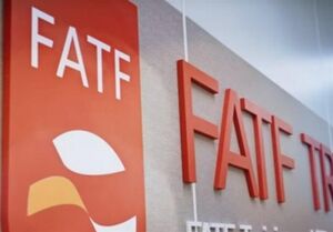 FATF فاش کرد: سازمان‌های اطلاعاتی مخالف، گروه‌های تروریستی را علیه پاکستان تجهیز می‌کنند