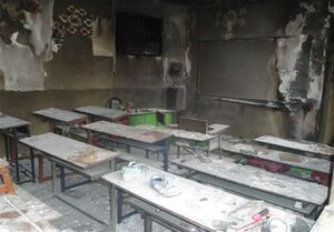 آتش‌سوزی مدرسه زاهدان در سه سکانس/اظهار تاسف‌های بی‌پایان مسئولان