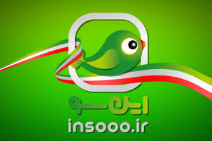 این سو