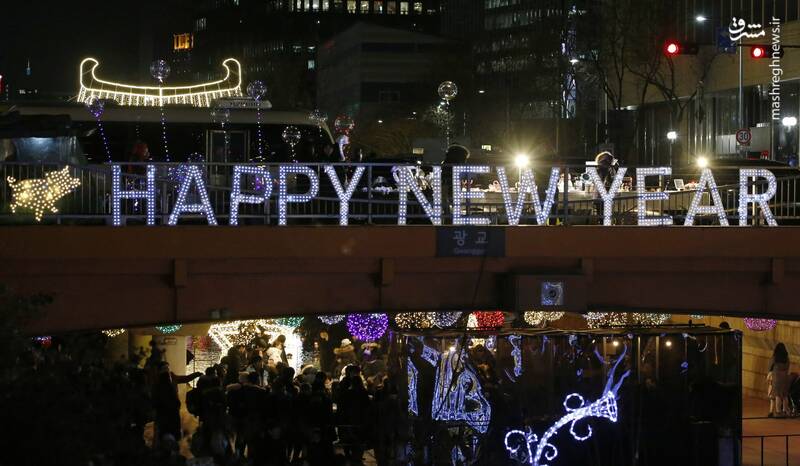 سال نو میلادی به تاریخ شمسی