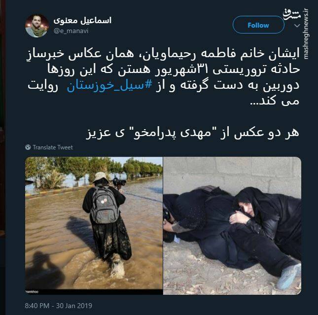 عکس پروفایل سیل اهواز عکس پروفایل سیل اهواز