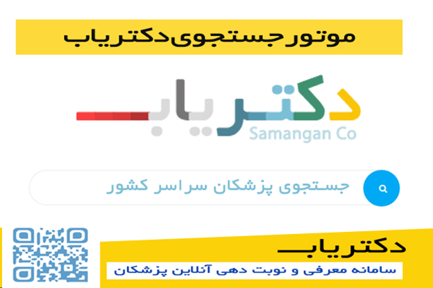 روانشناس،مراجعه،ترس،زندگي،رواني،علم،اضطراب،فرزند،كمك،زمينه،م ...