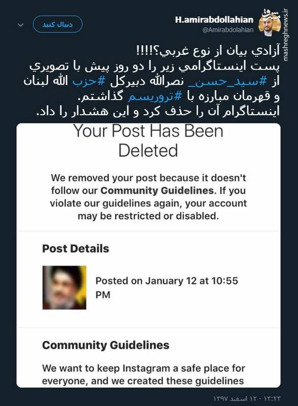 آزادی بیان از نوع غربی؟! +عکس