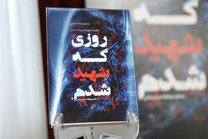 https://cdn.mashreghnews.ir/d/2019/03/10/2/2474995.jpg?ts=1552819358000