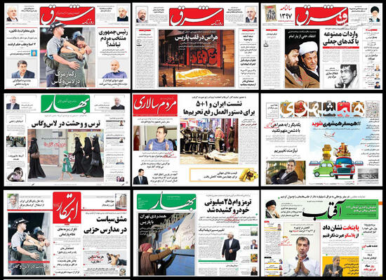 باز هم خون مسلمانان چشم روزنامه‌های اصلاح‌طلب را نگرفت +تصاویر